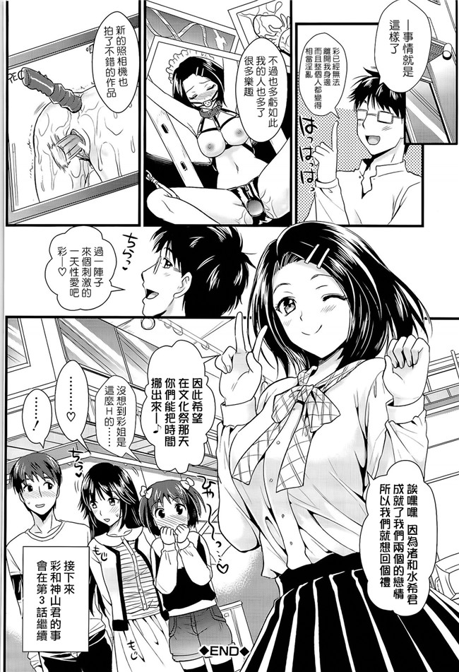 小岛纱化本子之主従らんでぶ紫音漫画