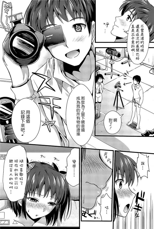 小岛纱化本子之主従らんでぶ紫音漫画