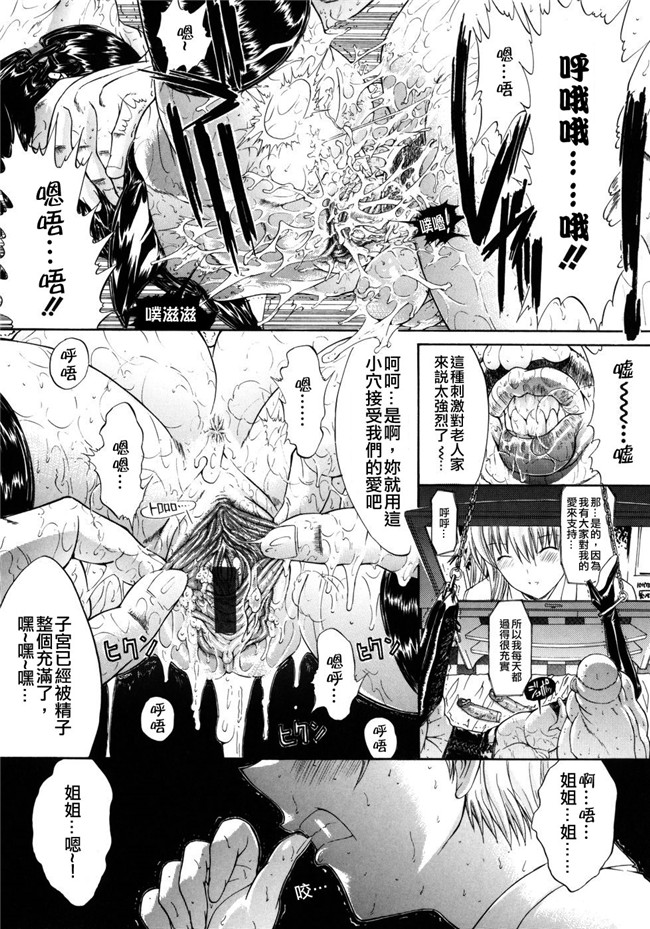 鬼之仁漫画之個人授業无修改本子