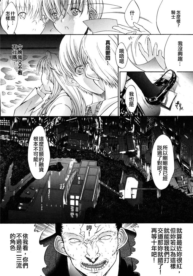 鬼之仁漫画之個人授業无修改本子