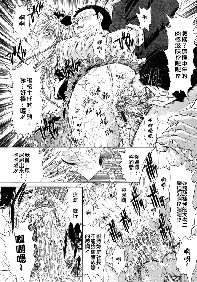 鬼之仁漫画之個人授業无修改本子