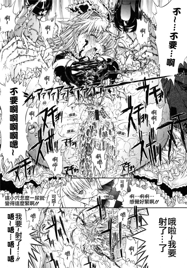 鬼之仁漫画之個人授業无修改本子