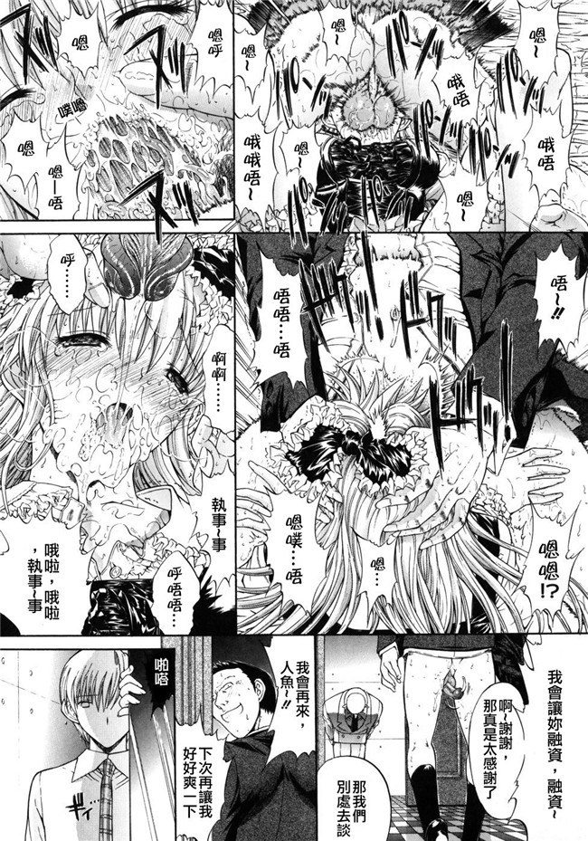 鬼之仁漫画之個人授業无修改本子