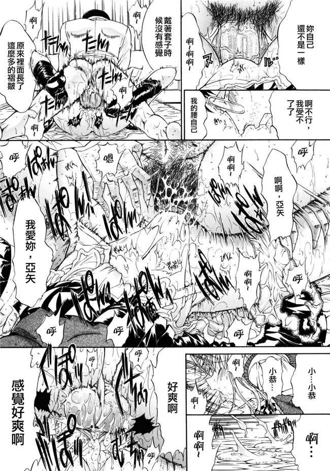 鬼之仁漫画之個人授業无修改本子