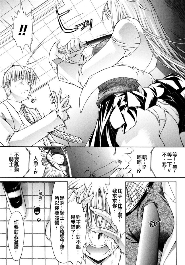 鬼之仁漫画之個人授業无修改本子