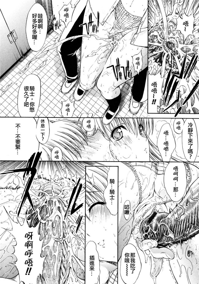 鬼之仁漫画之個人授業无修改本子