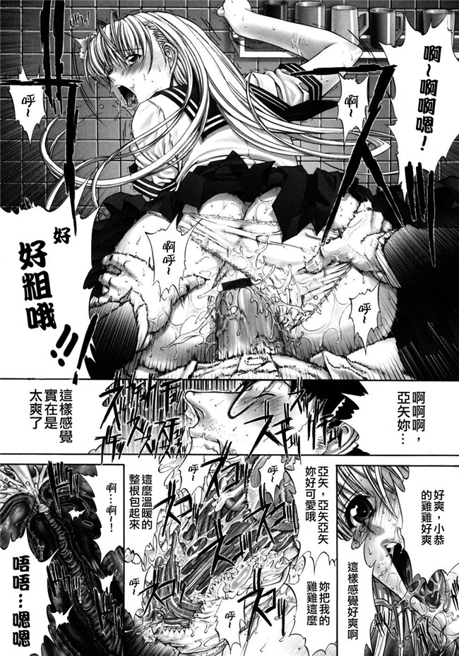 鬼之仁漫画之個人授業无修改本子