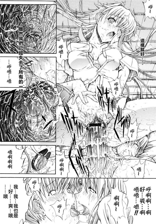 鬼之仁漫画之個人授業无修改本子