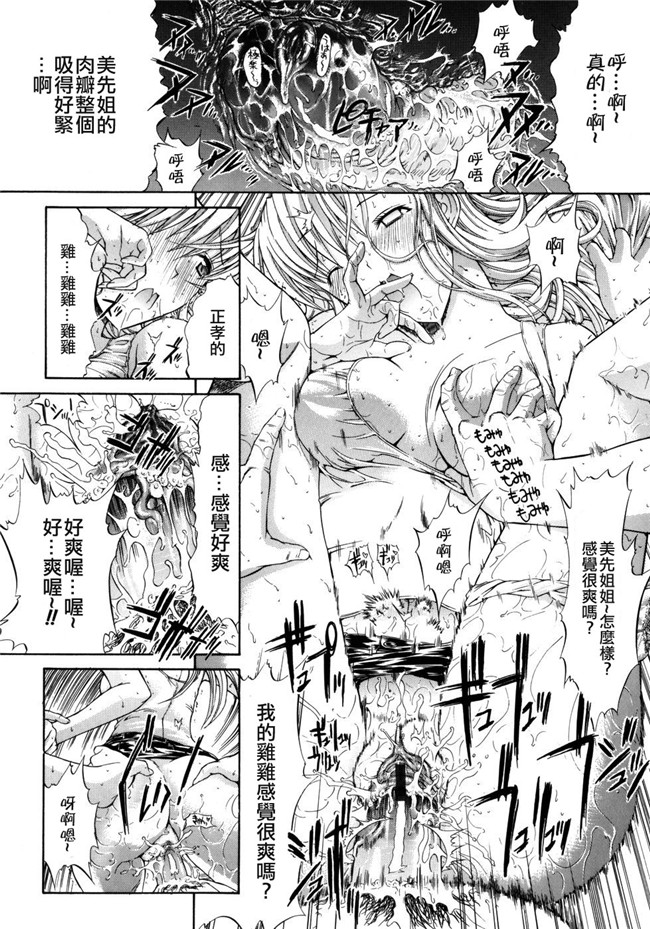 鬼之仁漫画之個人授業无修改本子