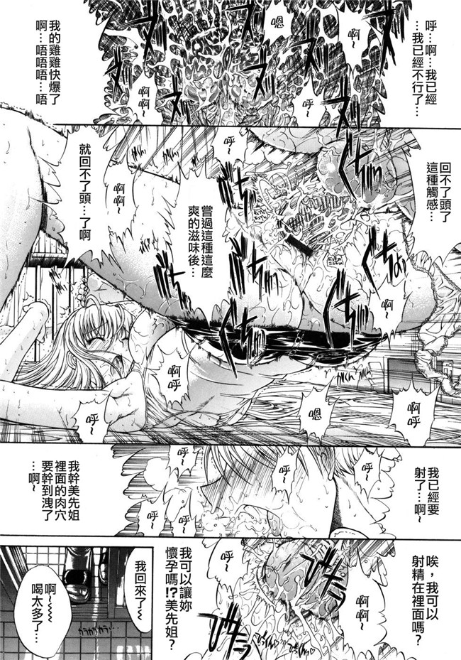 鬼之仁漫画之個人授業无修改本子