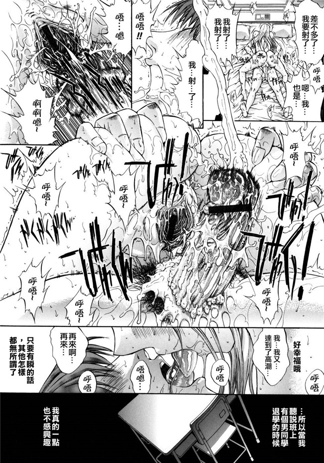 鬼之仁漫画之個人授業无修改本子