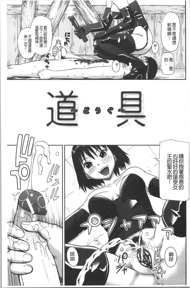 ド変态樺島あきら漫画之露出狂変態白書本子