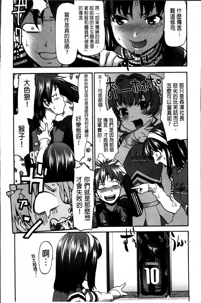 百合H漫あさぎ龍之[さいだ一明]乙女 濡れのち恋