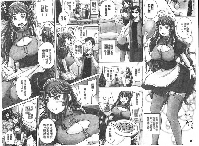 秋神サトル漫画之調教→屈服→肉奴隷