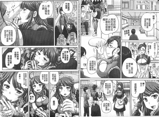 秋神サトル漫画之調教→屈服→肉奴隷