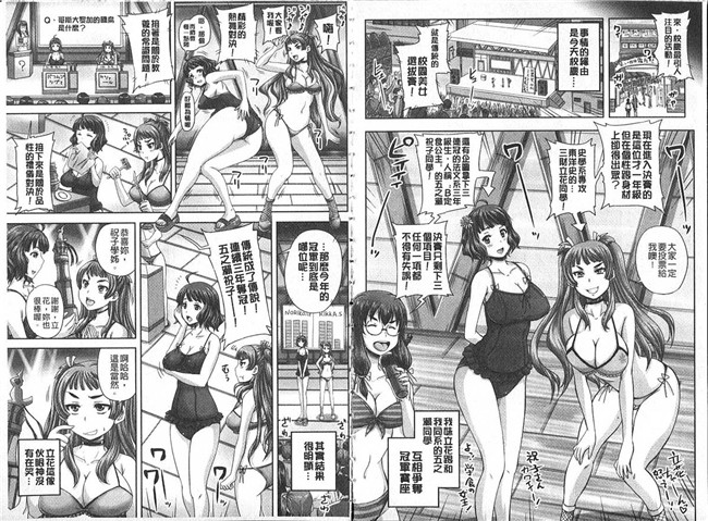 秋神サトル漫画之調教→屈服→肉奴隷