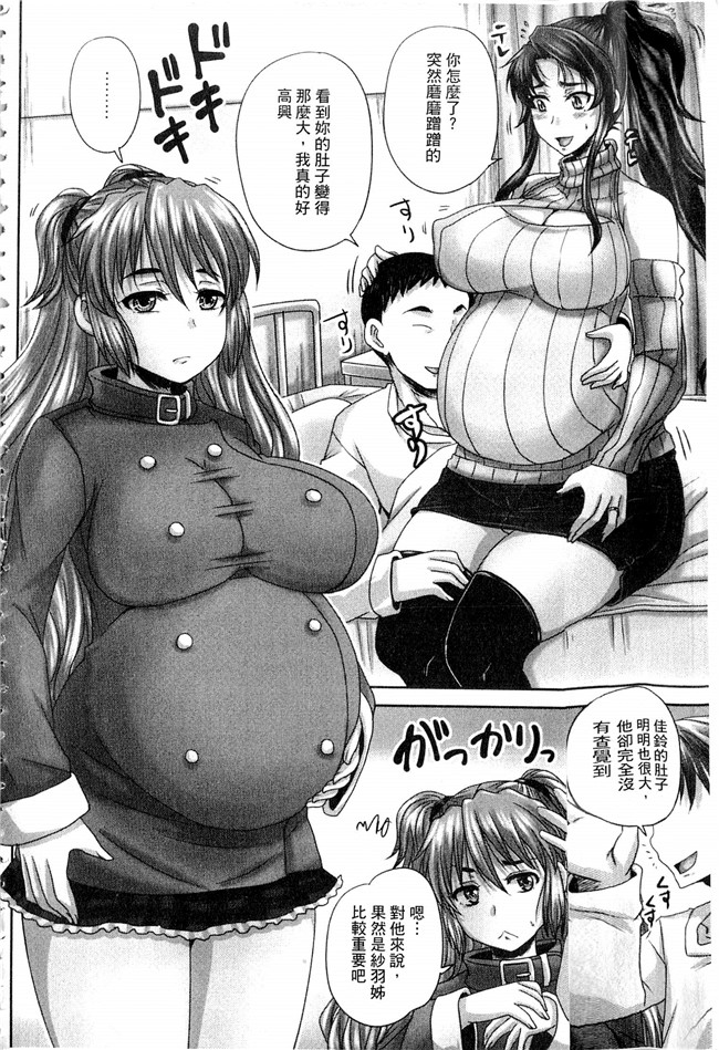 舰娘本子之[野晒惺]喫茶人妻肉奴隷