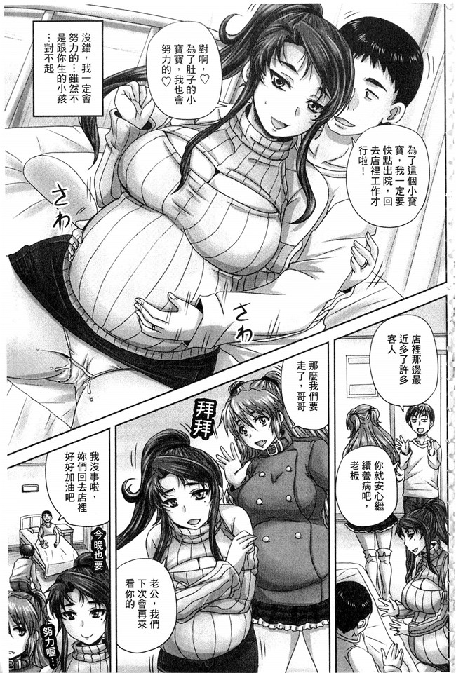 舰娘本子之[野晒惺]喫茶人妻肉奴隷