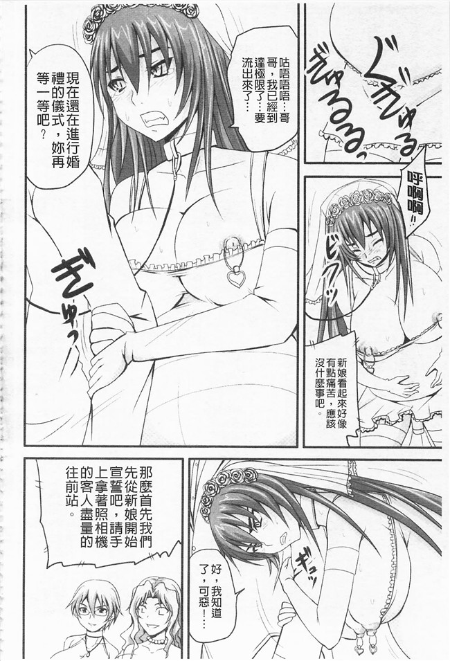 妖气漫画野晒惺本子之ドSな姫は汚される -応報ノ章-