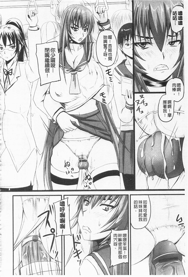 妖气漫画野晒惺本子之ドSな姫は汚される -応報ノ章-