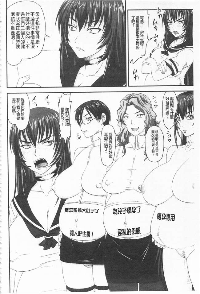 妖气漫画野晒惺本子之ドSな姫は汚される -応報ノ章-