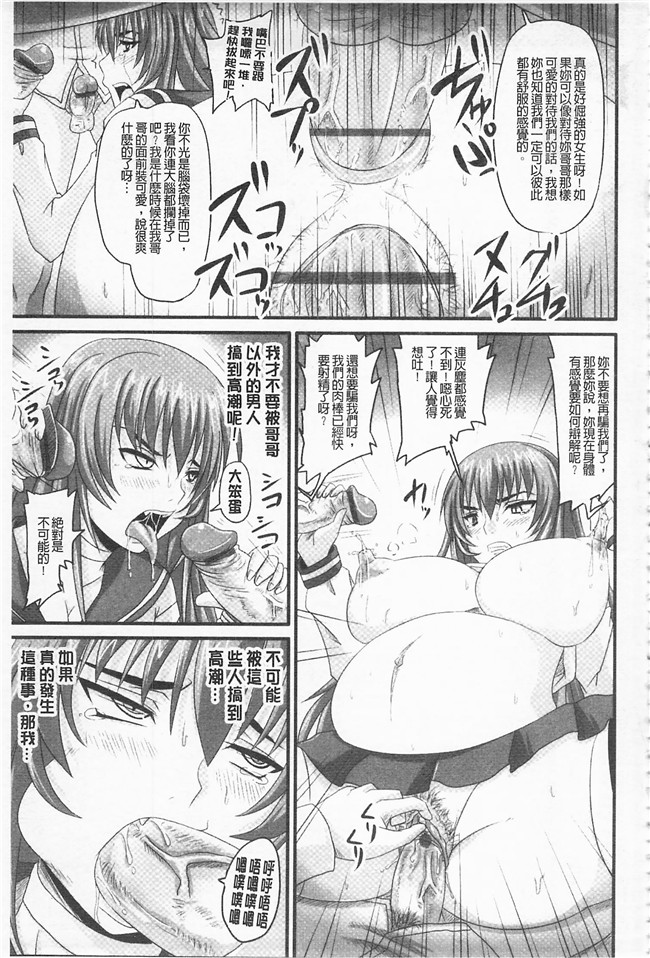 妖气漫画野晒惺本子之ドSな姫は汚される -応報ノ章-