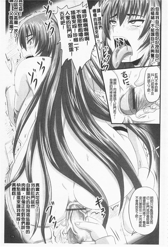 妖气漫画野晒惺本子之ドSな姫は汚される -応報ノ章-