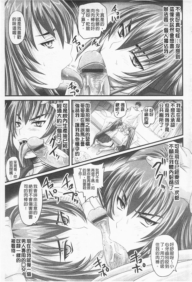 妖气漫画野晒惺本子之ドSな姫は汚される -応報ノ章-