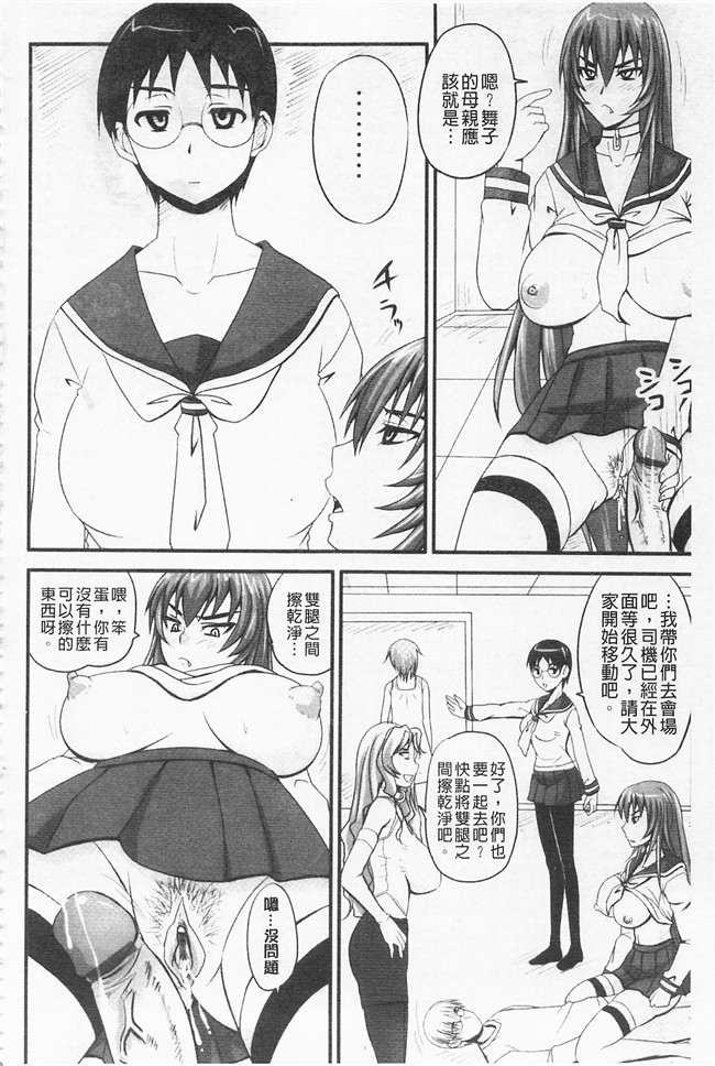 妖气漫画野晒惺本子之ドSな姫は汚される -応報ノ章-