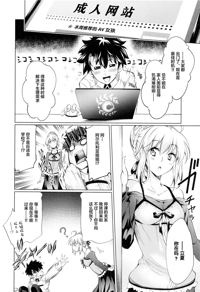 本子库妖气漫画之[漆黒のバゼラード(九野十弥)]ペンドラ家の性事情