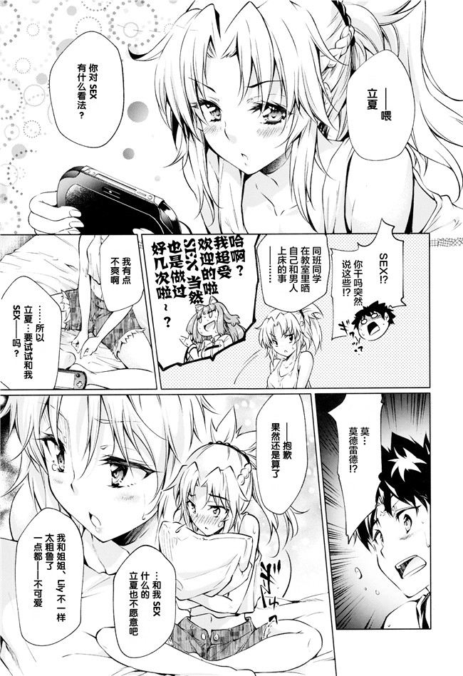 本子库妖气漫画之[漆黒のバゼラード(九野十弥)]ペンドラ家の性事情