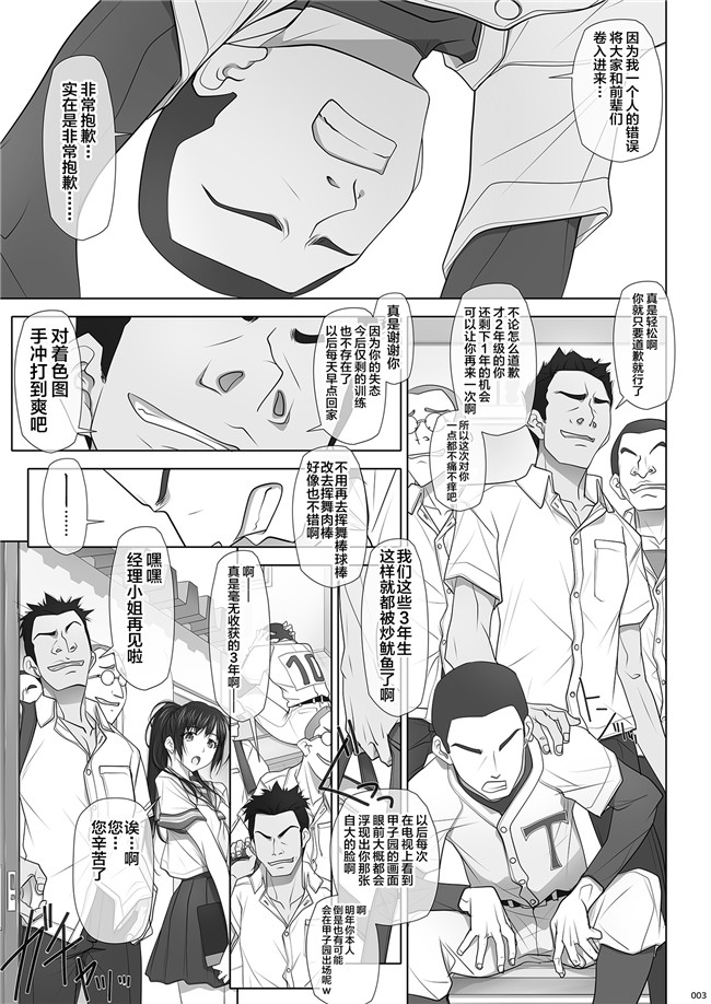 同人誌日本漫画之[彩～IRODORI～(SOYOSOYO)] ナツノユウウツツ [DL版]