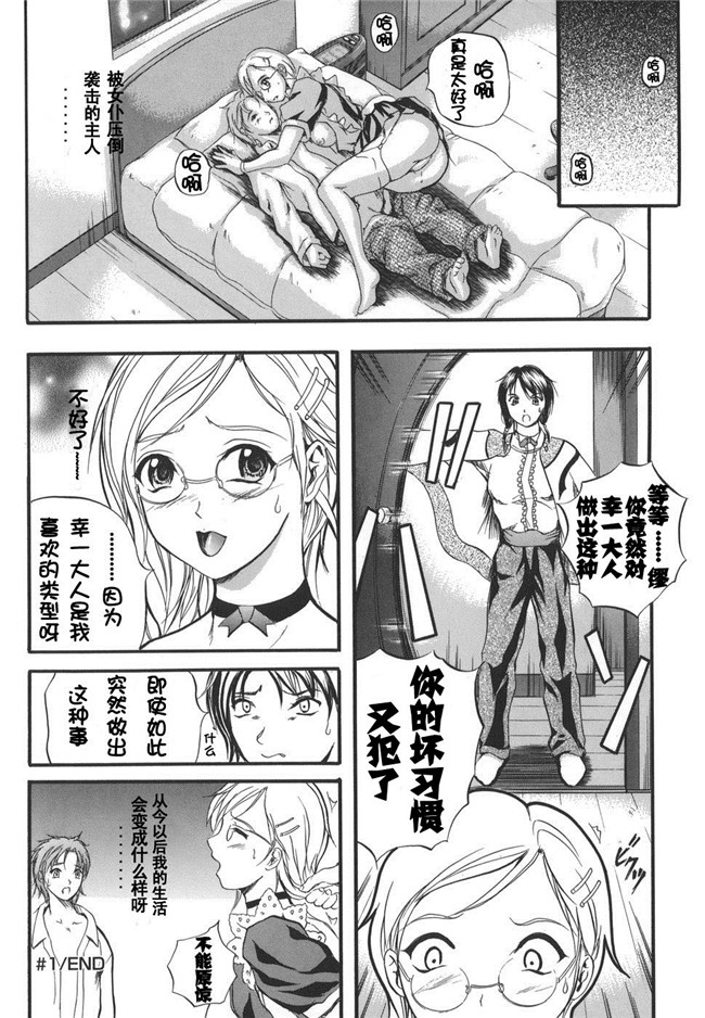 本子库日本少女漫画之[いずみきょうた]W-BODY合集本子