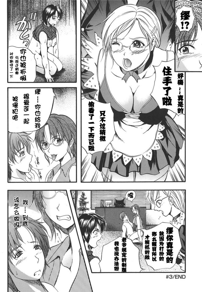 本子库日本少女漫画之[いずみきょうた]W-BODY合集本子