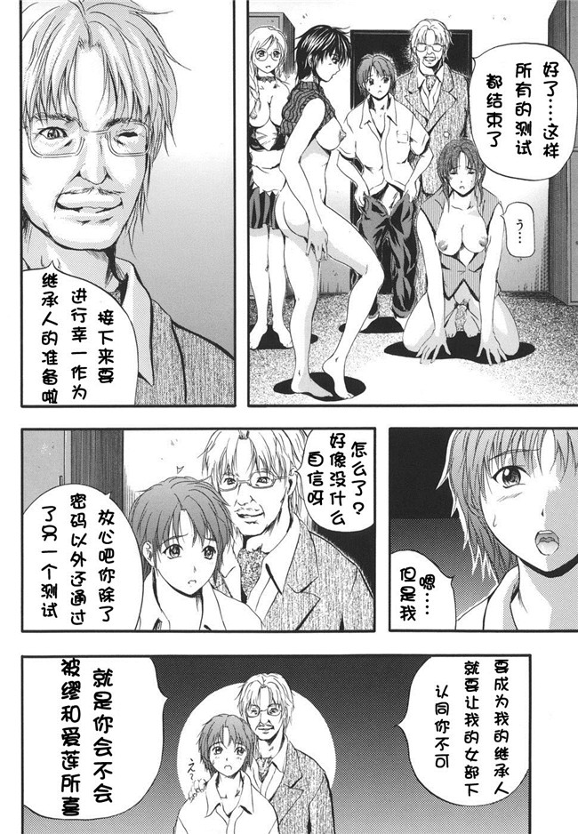 本子库日本少女漫画之[いずみきょうた]W-BODY合集本子