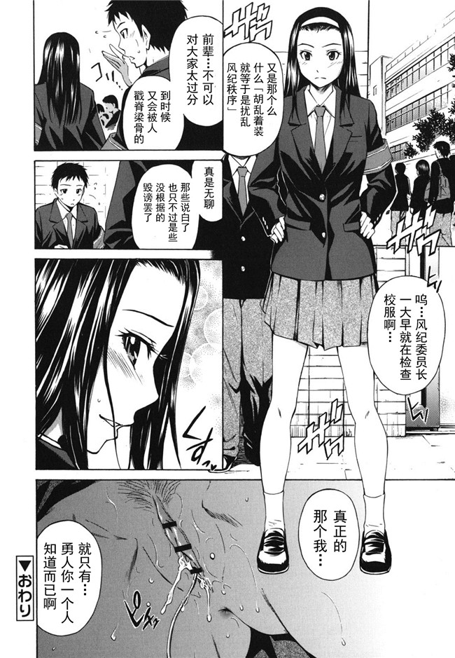 本子库[左橋レンヤ]漫画全集之濃いの注入