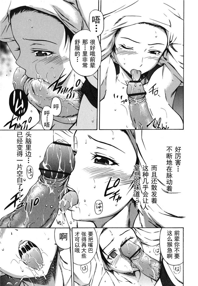 本子库[左橋レンヤ]漫画全集之濃いの注入