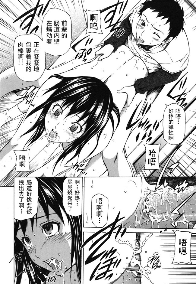 本子库[左橋レンヤ]漫画全集之濃いの注入