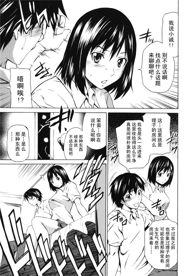 本子库[左橋レンヤ]漫画全集之濃いの注入