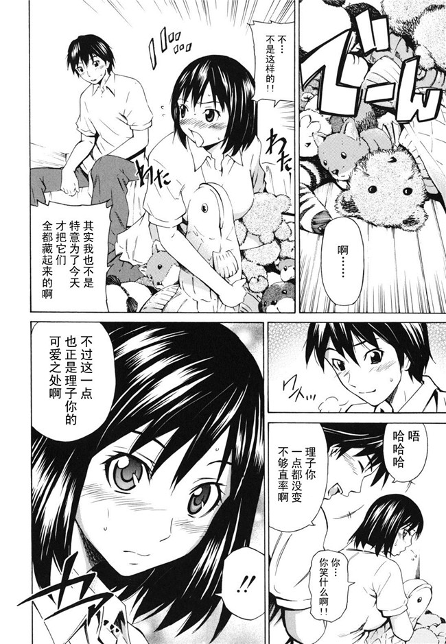 本子库[左橋レンヤ]漫画全集之濃いの注入