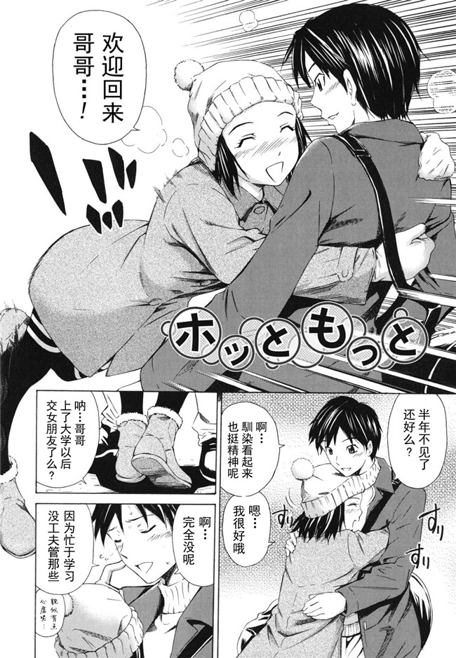 本子库[左橋レンヤ]漫画全集之濃いの注入