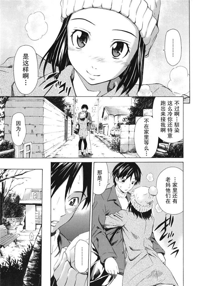 本子库[左橋レンヤ]漫画全集之濃いの注入