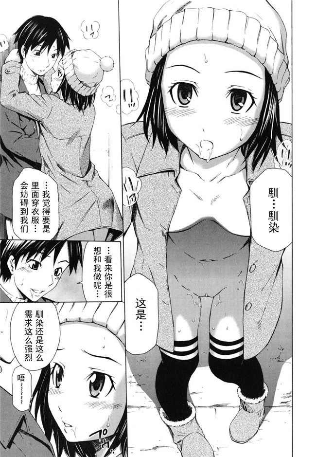 本子库[左橋レンヤ]漫画全集之濃いの注入