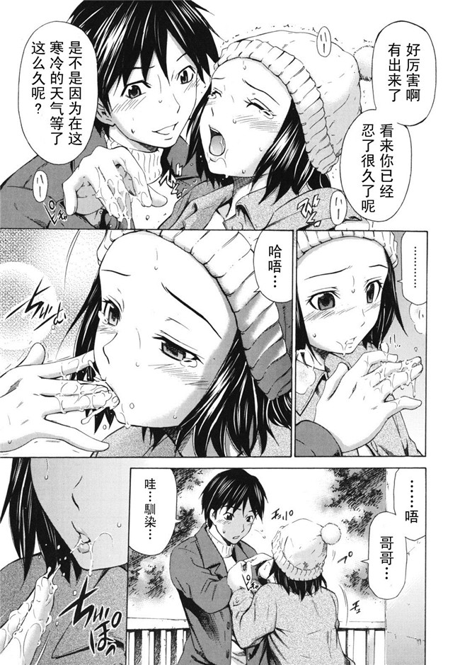 本子库[左橋レンヤ]漫画全集之濃いの注入