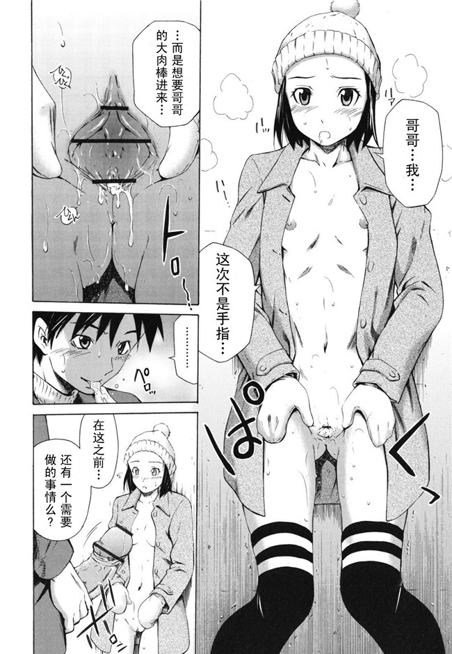 本子库[左橋レンヤ]漫画全集之濃いの注入