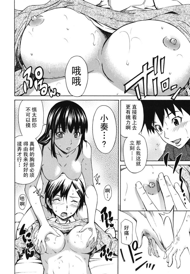 本子库[左橋レンヤ]漫画全集之濃いの注入