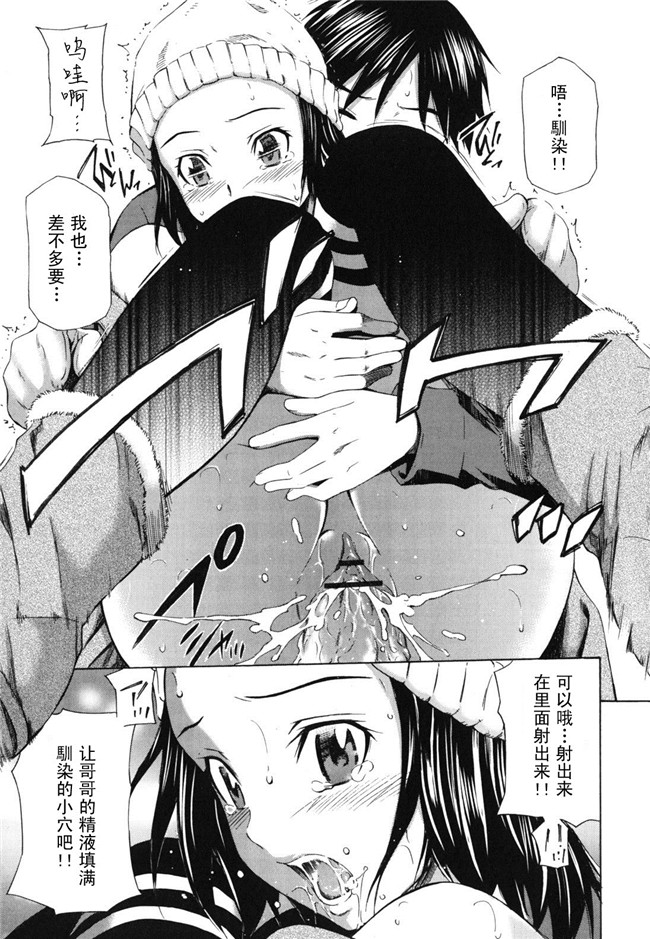 本子库[左橋レンヤ]漫画全集之濃いの注入