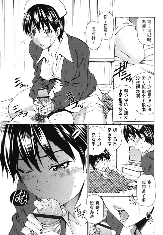 本子库[左橋レンヤ]漫画全集之濃いの注入