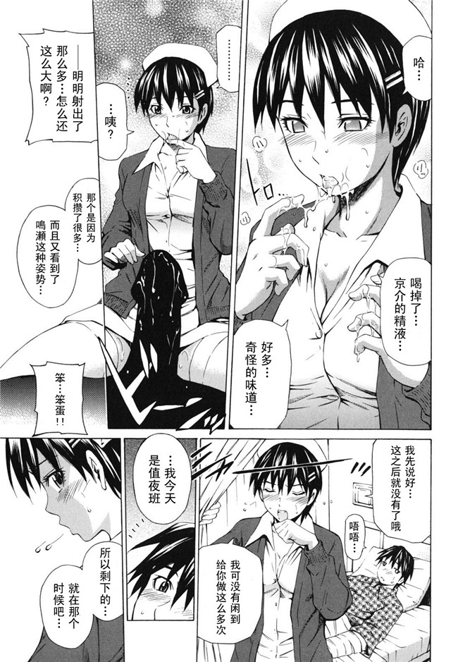 本子库[左橋レンヤ]漫画全集之濃いの注入