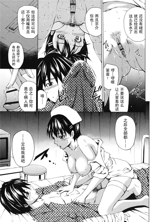 本子库[左橋レンヤ]漫画全集之濃いの注入